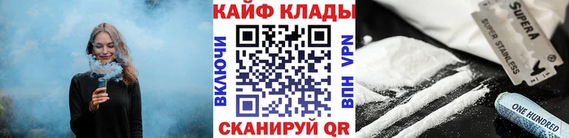 Виды наркотиков купить Шахты ГАШ  КОКАИН  Мефедрон  АМФЕТАМИН  Каннабис 