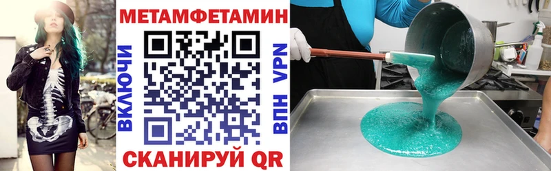 ОМГ ОМГ вход  Шахты  АМФ 97%  darknet официальный сайт  где найти  