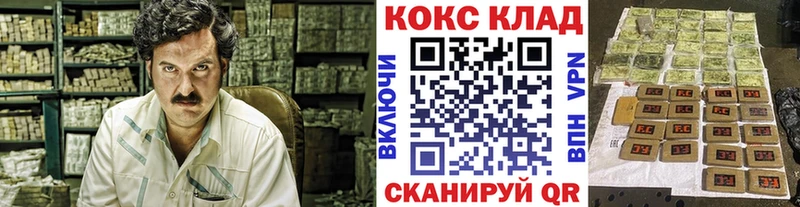 COCAIN VHQ  маркетплейс клад  Шахты  где можно купить  