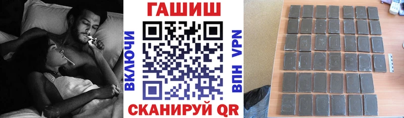 блэк спрут вход  купить наркотик  Шахты  ГАШИШ убойный 