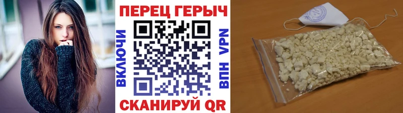 купить закладку  Шахты  ГЕРОИН Heroin 
