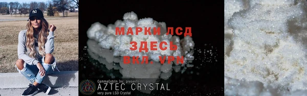 героин Мегион