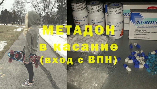 метамфетамин Алексин