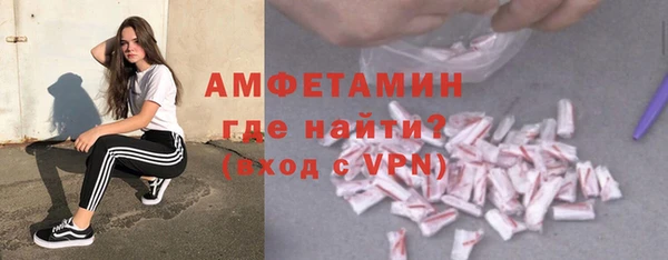 меф VHQ Алзамай