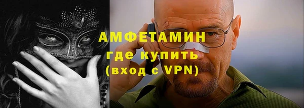 меф VHQ Алзамай