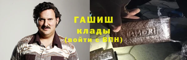 прущая мука Абаза