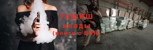 меф VHQ Алзамай