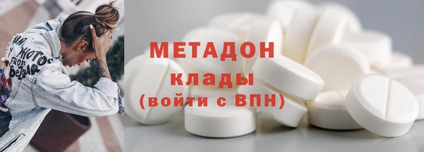 тгк Абдулино