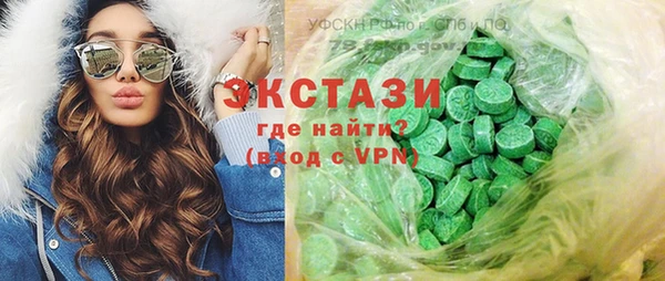 метамфетамин Алексин