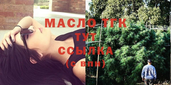 тгк Абдулино