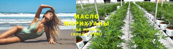 метамфетамин Алексин