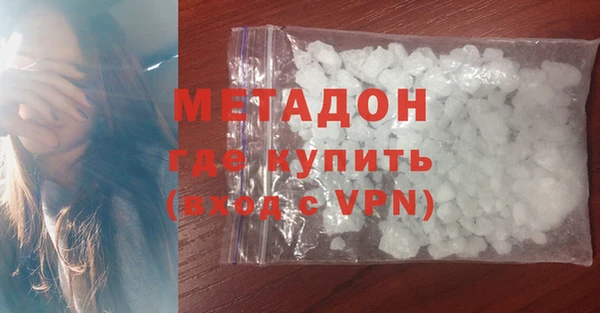 метамфетамин Алексин