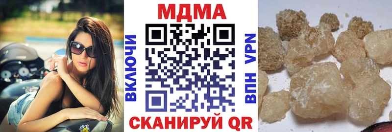 MDMA VHQ  хочу наркоту  Шахты 
