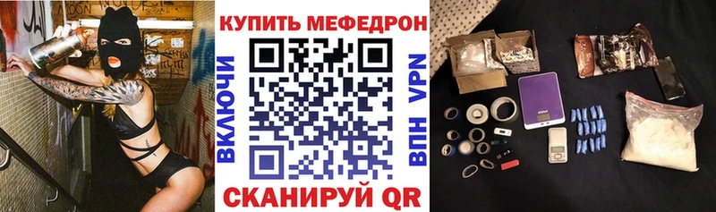 Меф мука Шахты