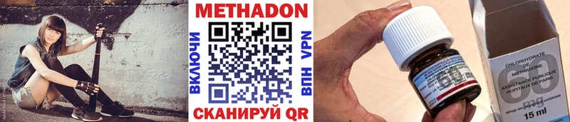 где купить наркотик  Шахты  МЕТАДОН белоснежный 