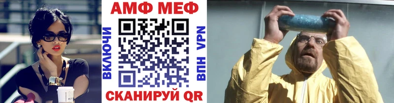 МЕТАМФЕТАМИН винт Шахты