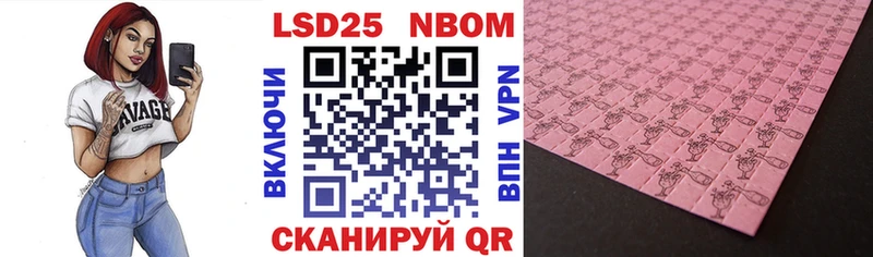 darknet как зайти  Шахты  Марки N-bome 1500мкг  магазин продажи  