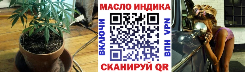 цены наркотик  Шахты  Дистиллят ТГК гашишное масло 