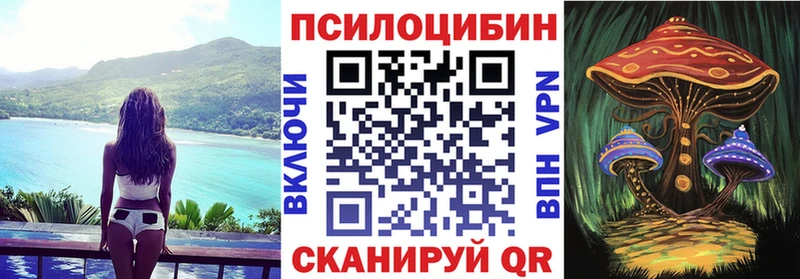 Галлюциногенные грибы мухоморы Шахты