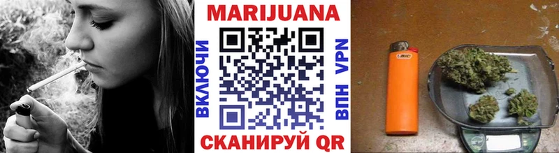 МАРИХУАНА VHQ  купить закладку  Шахты 